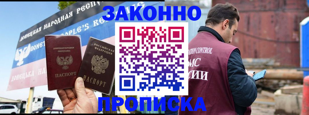 временная регистрация поиск в Ишиме